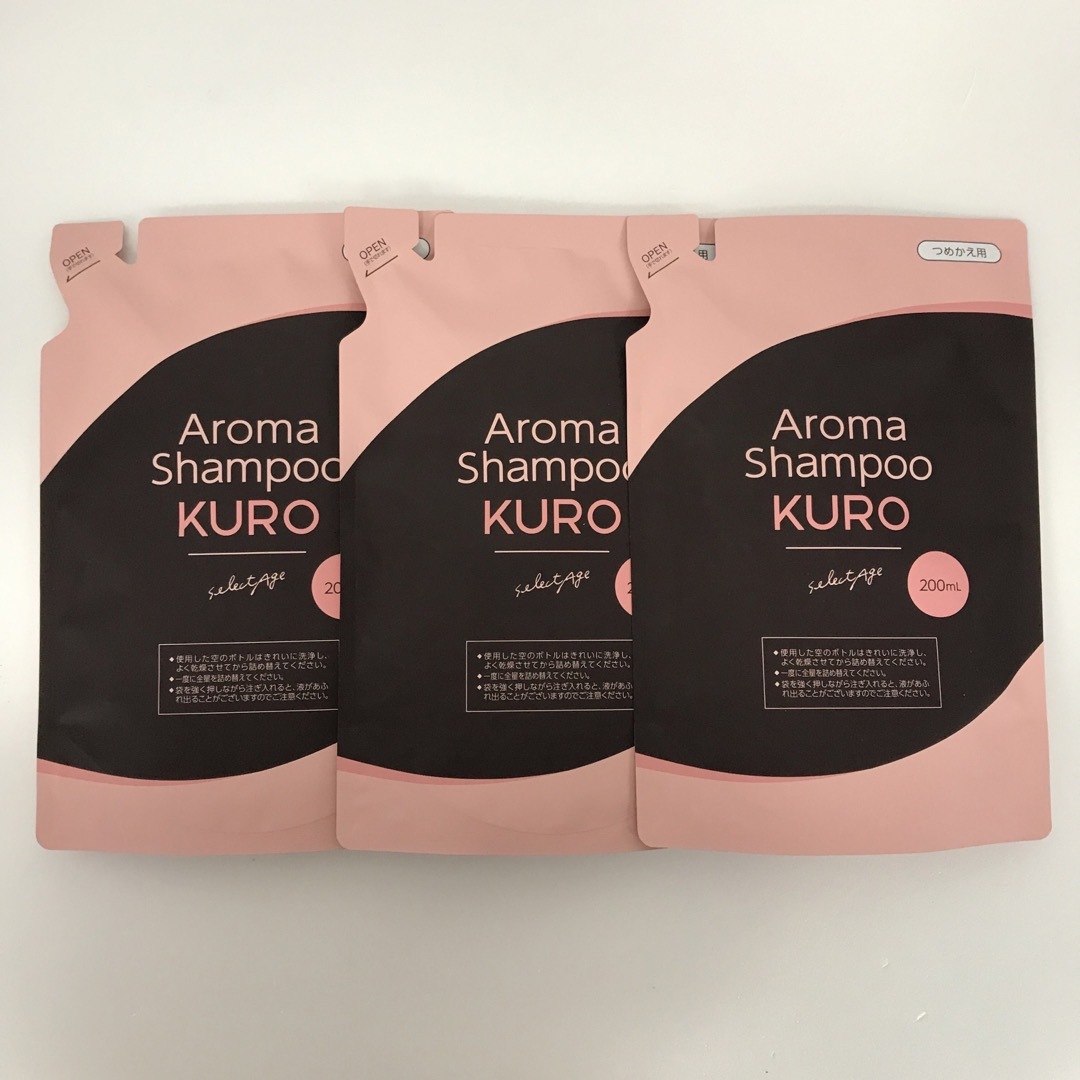 RKM617　セレクタージュ アロマシャンプー KURO　200ml×３