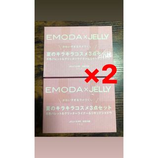 エモダ(EMODA)のJELLY 8月号付録　EMODA 夏のキラキラコスメ3点セット(コフレ/メイクアップセット)