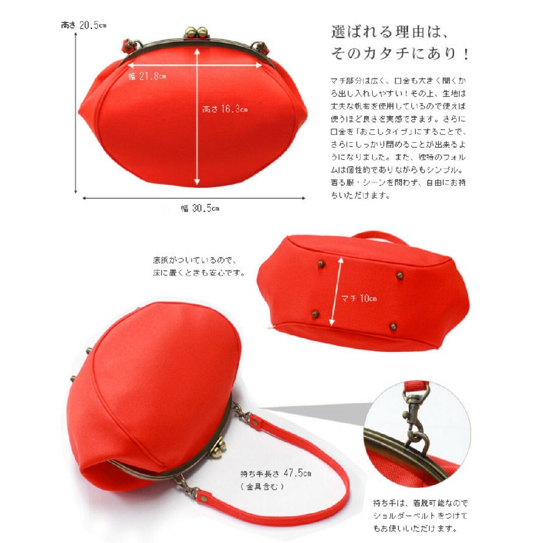 計 14,300円 あやの小路 丸型 がま口 ハンドバッグ ショルダーベルト 計 14,300円 あやの小路 丸型 がま口 ハンドバッグ ショルダーベルト