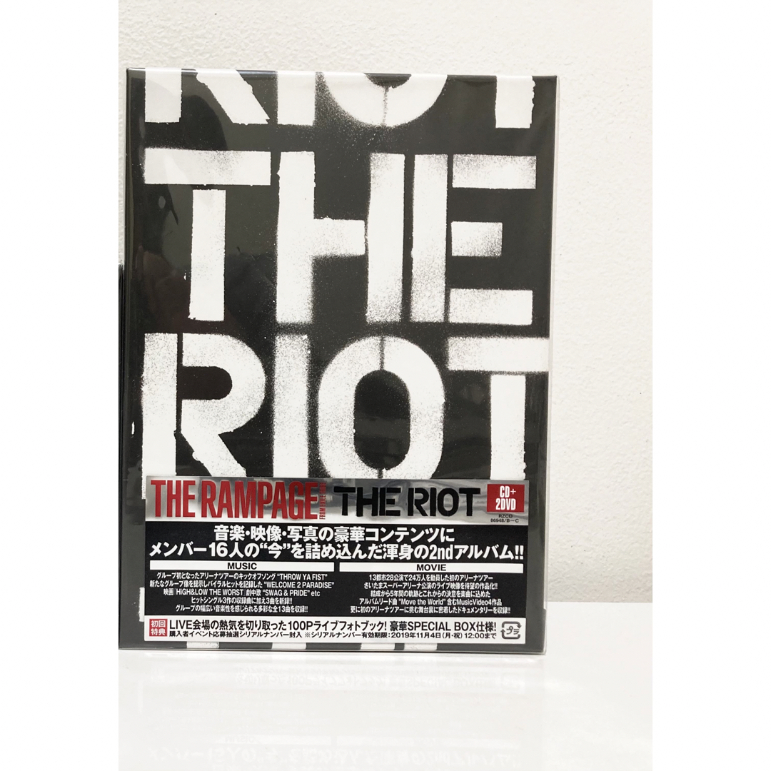 THE RAMPAGE THE RIOT