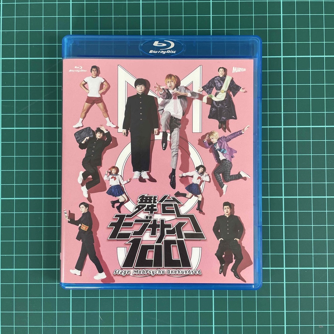 舞台『モブサイコ100』　Blu-ray　Disc Blu-ray