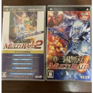 プレイステーション(PlayStation)の真・三國無双 MULTI RAID マルチレイド2(携帯用ゲームソフト)