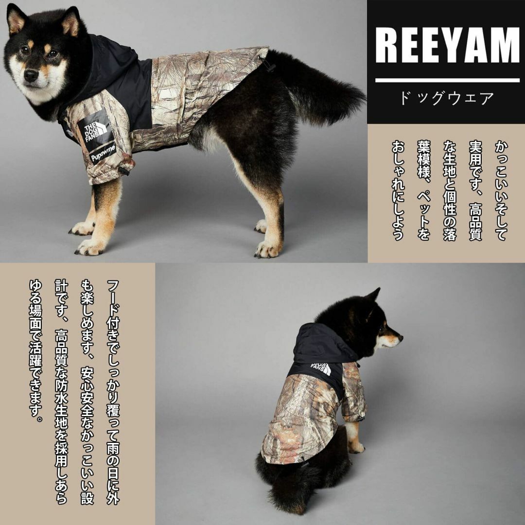 【色: 落葉】REEYAM ドッグウェア 犬用 レインコート 雨具 カッパ マジ