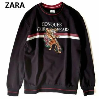 【完売商品】ZARA 虎 総柄 トラックジャケット タイガー スネーク Lサイズ