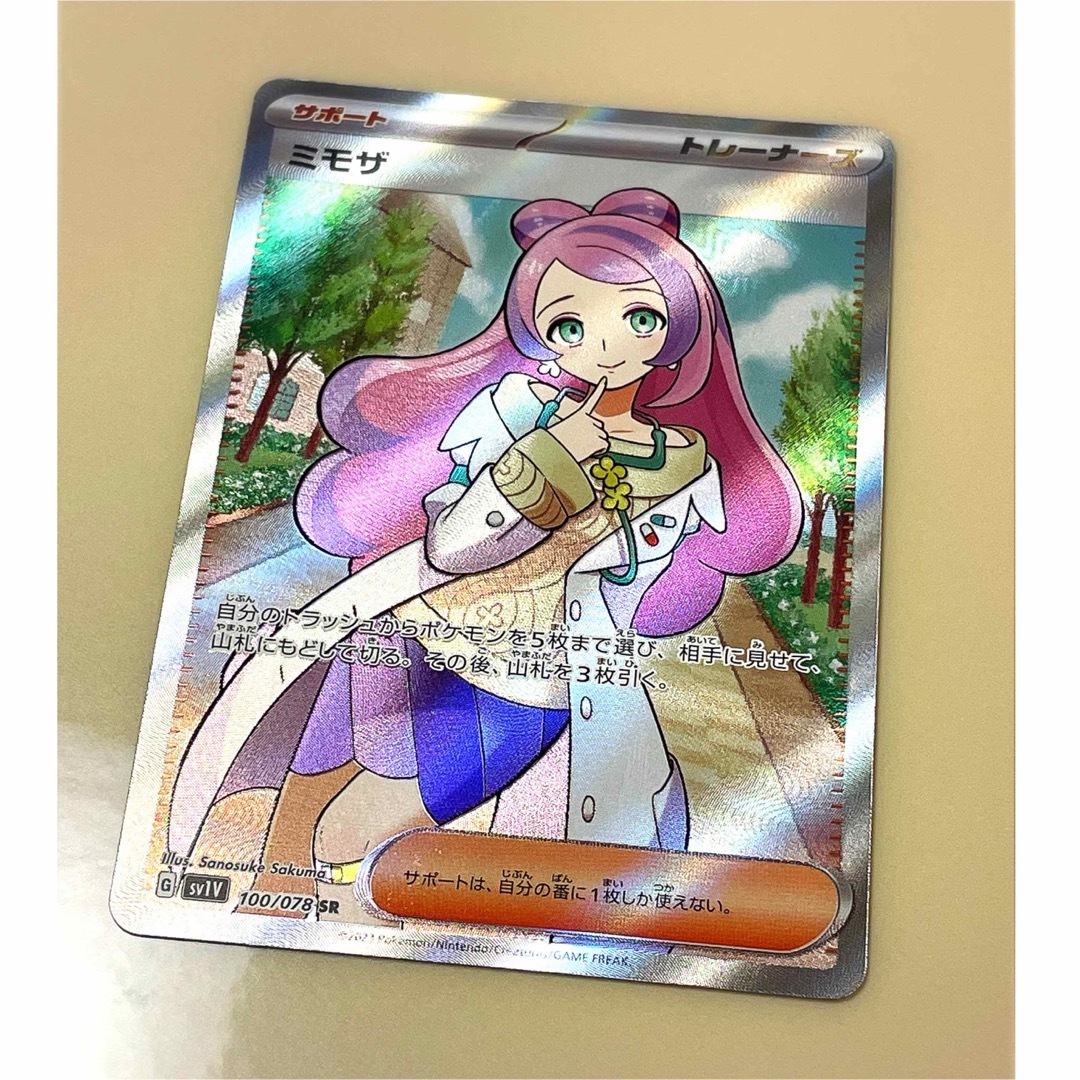 ポケモン ミモザSR美品 ポケモンカードの通販 by 美品で不要な
