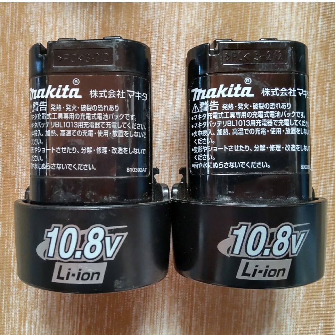 Makita(マキタ)のマキタ 充電式インパクトドライバ TD090セット 10.8v スポーツ/アウトドアの自転車(工具/メンテナンス)の商品写真