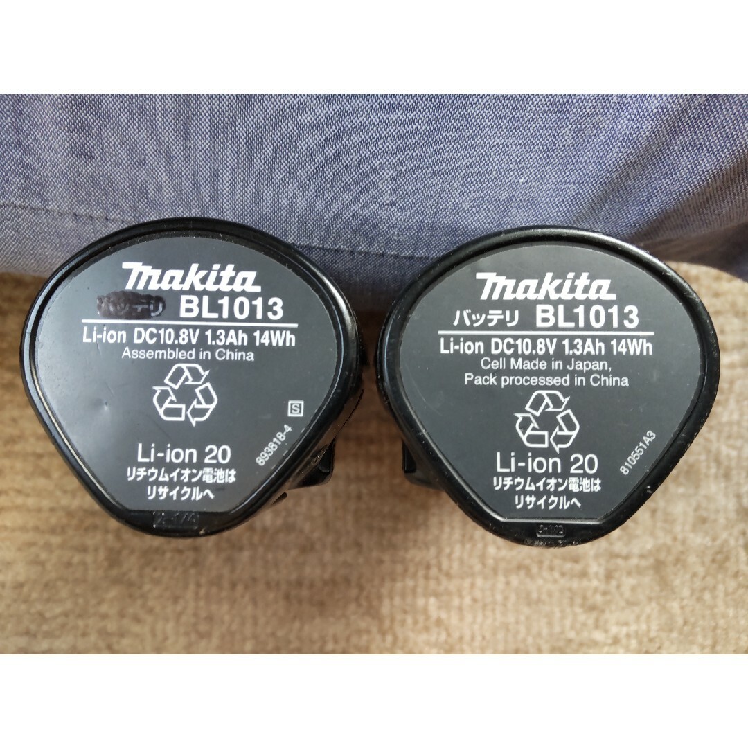 Makita(マキタ)のマキタ 充電式インパクトドライバ TD090セット 10.8v スポーツ/アウトドアの自転車(工具/メンテナンス)の商品写真