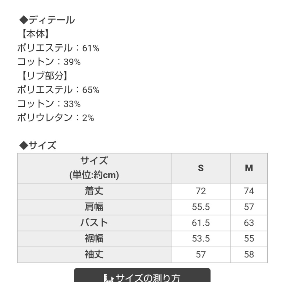 【新品未開封】Rady　大人気希少♡フラワーロゴフーディ MR3946　ホワイト