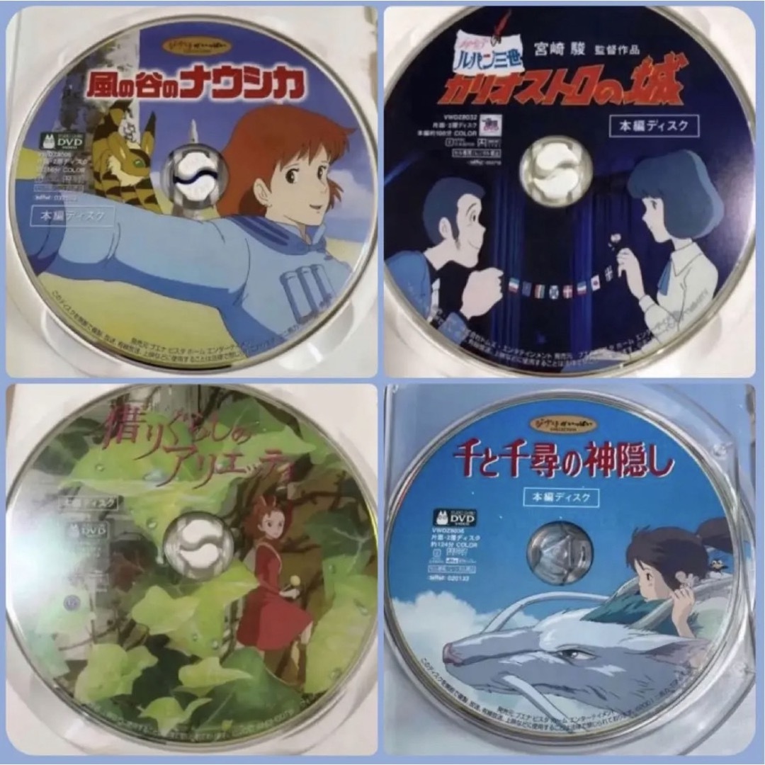 こちらはディズニーDVD10作品のセットです。 全てDVDの本編ディスクです。