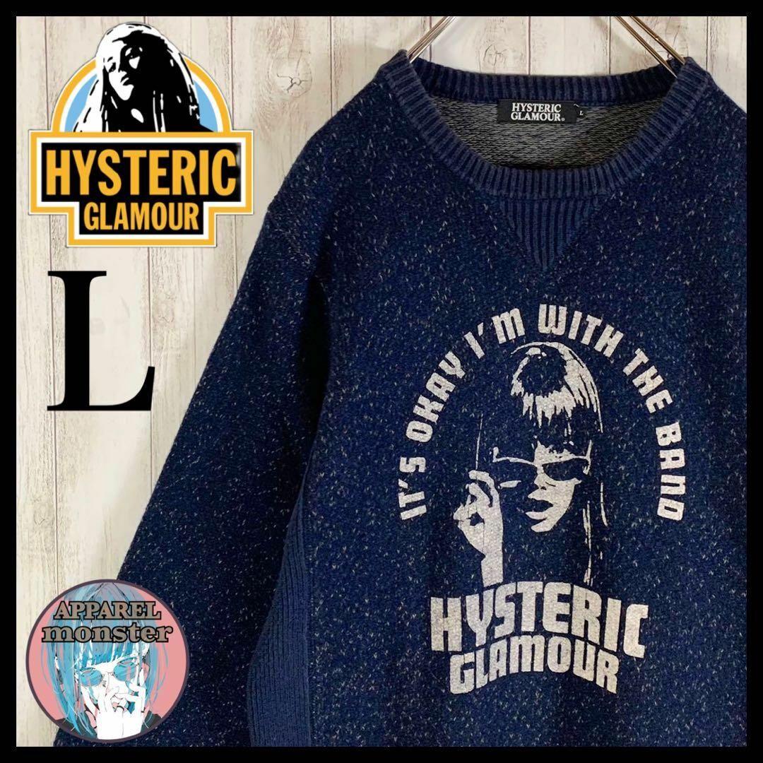 【超人気モデル】Hysteric Glamour 入手困難 希少 ニット 美品