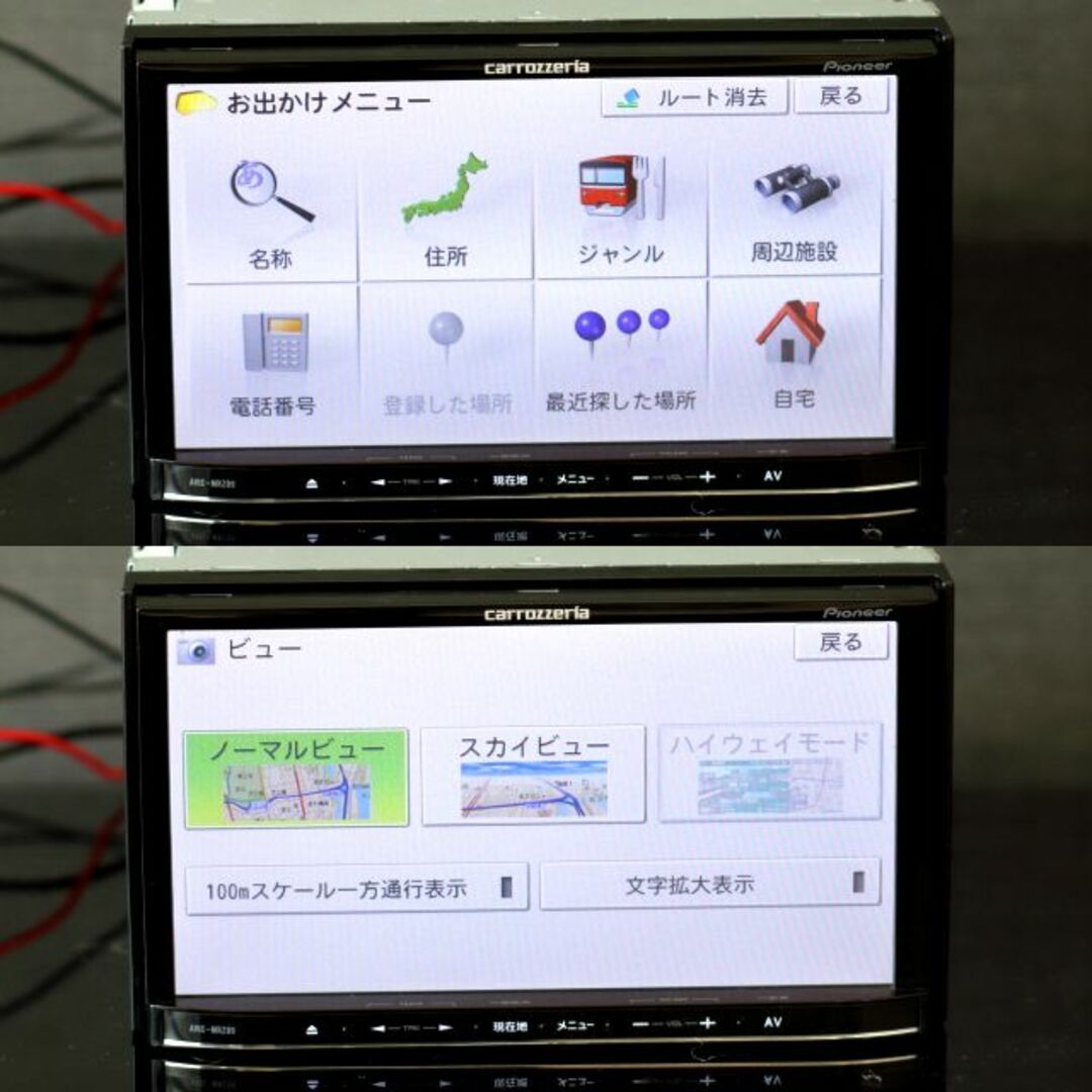 最上級楽ナビAVIC-MRZ09フルセグDVD/bluetooth/SD音楽動画-