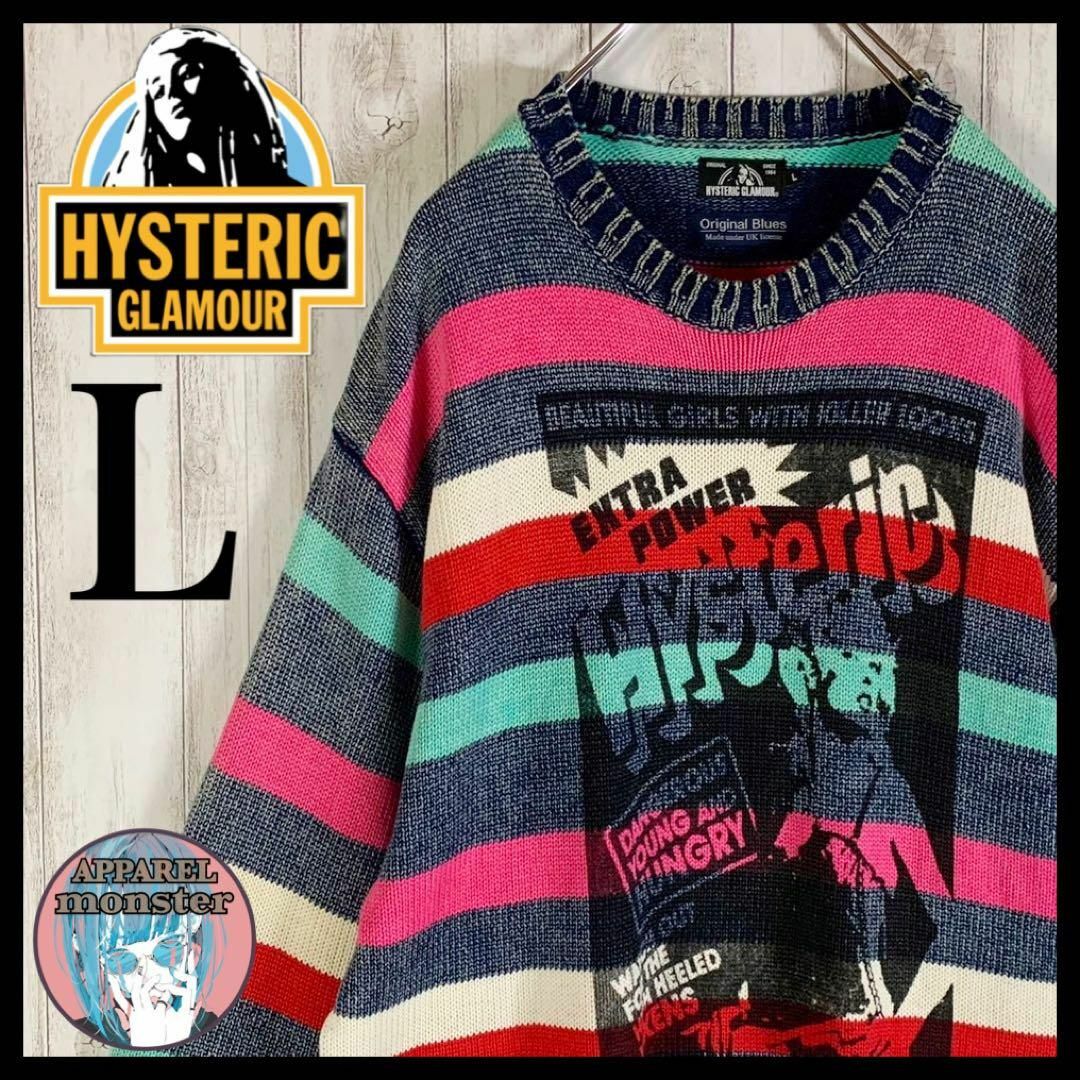 HYSTERIC GLAMOUR - 【超絶希少モデル】ヒステリックグラマー 即完売