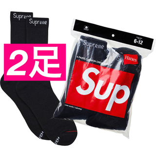 シュプリーム(Supreme)のSupreme/Hanes Crew Socks ヘインズ　ソックス　黒2足(ソックス)