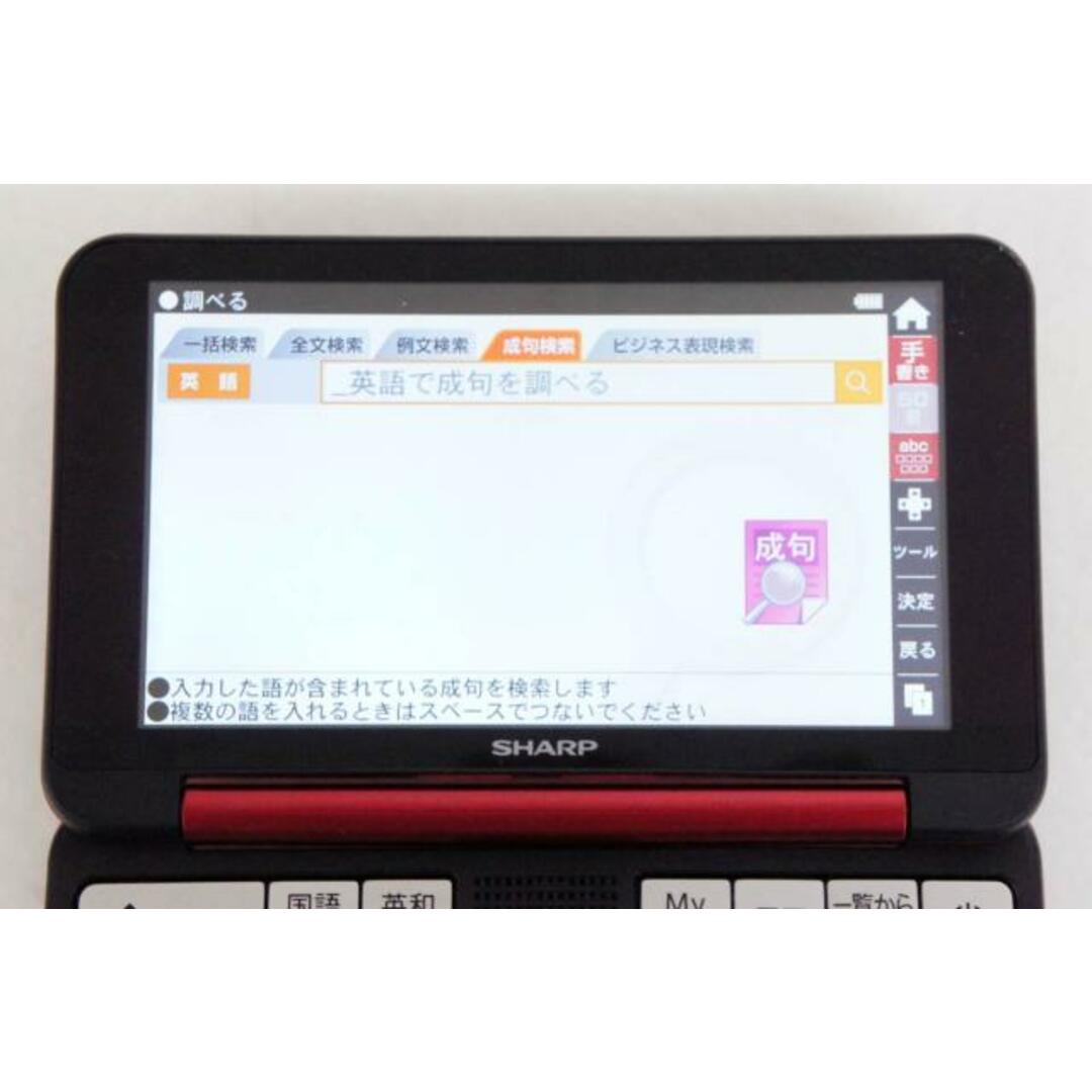 シャープ カラー電子辞書 PW-SB6R 150コンテンツ収録
