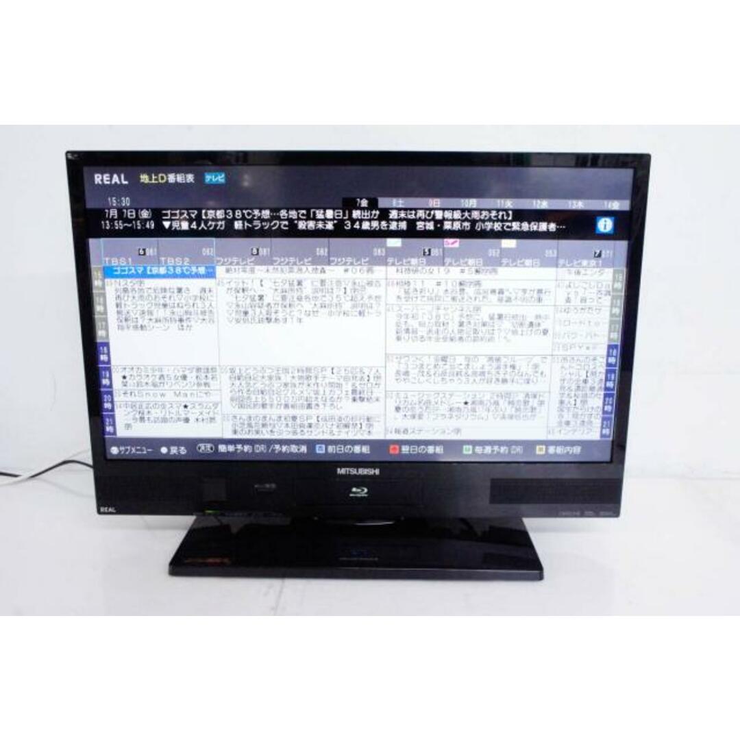 三菱電機 29V型液晶テレビ LCD-A29BHR4 - www.sorbillomenu.com