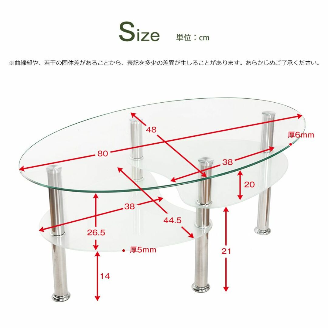 ガラステーブル センターテーブル  リビング テーブル  楕円 クリアガラス 1
