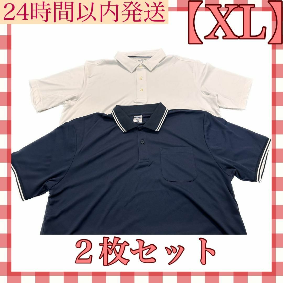 【美品】LIFEMAX ポロシャツ　半袖　ゴルフウェア　男女兼用　セット　337