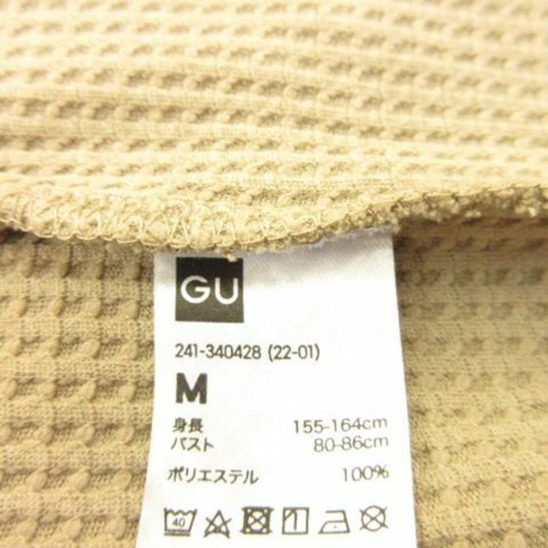 GU(ジーユー)のジーユー GU カットソー ワッフル 半袖 ベージュ M  レディースのトップス(カットソー(半袖/袖なし))の商品写真