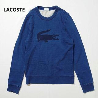 ラコステ(LACOSTE)のラコステ 製品染めスウェットシャツ デカロゴ トレーナー(スウェット)