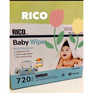 コストコ(コストコ)のコストコ   おしりふき☆☆☆RICO  新品 未開封 未使用  1箱(ベビーおしりふき)