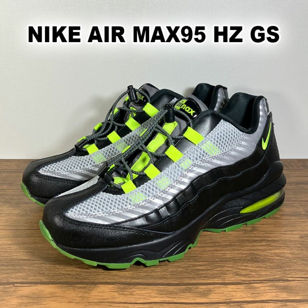 美品★ナイキ エアマックス 95  GS NIKE airmax95