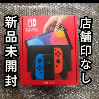 印なし【新品】Nintendo Switch 本体 有機EL ネオン　スイッチ