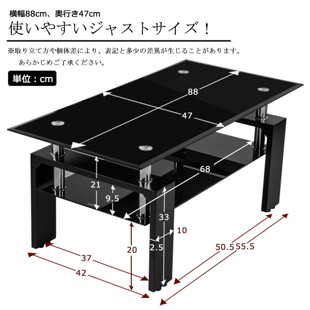 ガラステーブル　センターテーブル 【ブラック＆クリア混色天板+ブラック脚】 1