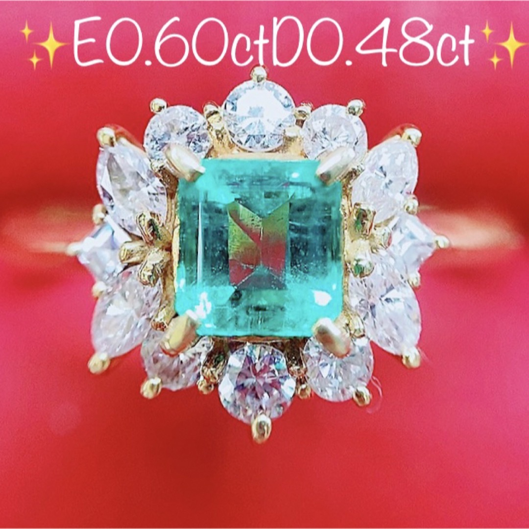 ☆0.60ct☆✨エメラルド0.48ctダイヤモンドK18リング指輪-