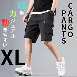 カーゴパンツ ジョガーパンツ ハーフパンツ 多機能 軽量 メンズ ブラックXL(ショートパンツ)