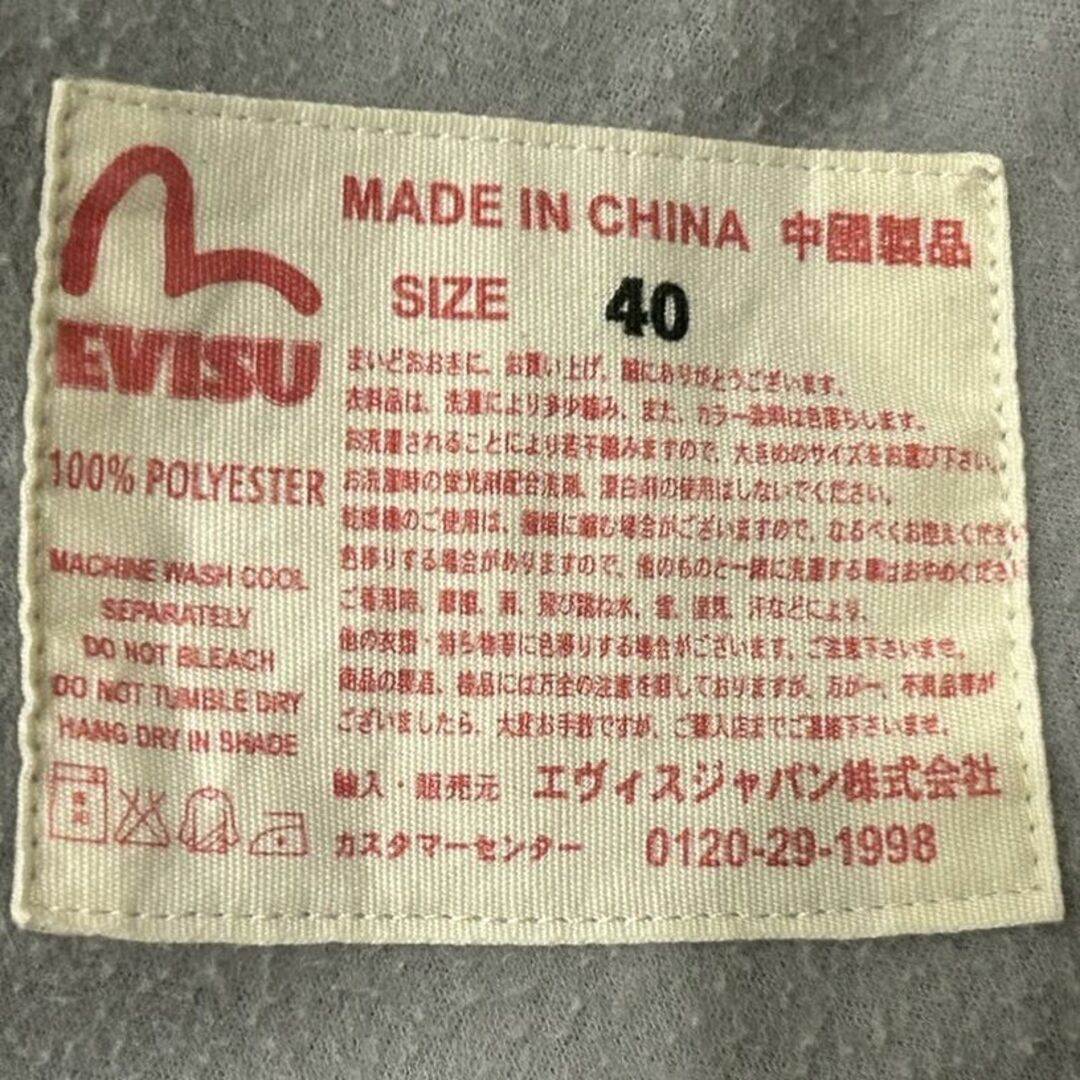 EVISU(エビス)の＊YAMANE EVISU 家紋 袖ライン トラックジャケット ジャージ 40 メンズのトップス(ジャージ)の商品写真