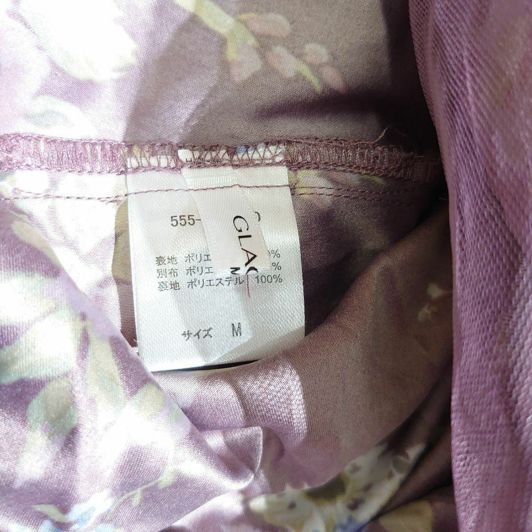 GLACIER(グラシア)のグラシア チュール花柄スカート ミモレ丈 シアー フラワー レディースのスカート(ロングスカート)の商品写真