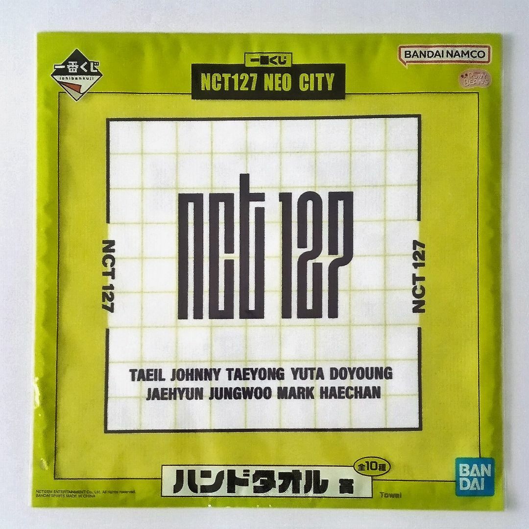 BANDAI NAMCO Entertainment(バンダイナムコエンターテインメント)のNCT127 NEO CITY 　一番くじ 　ハンドタオル　３枚 エンタメ/ホビーのタレントグッズ(アイドルグッズ)の商品写真