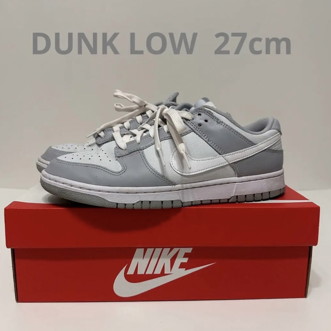 NIKE DUNK LOW 27cm WOLF GRE
