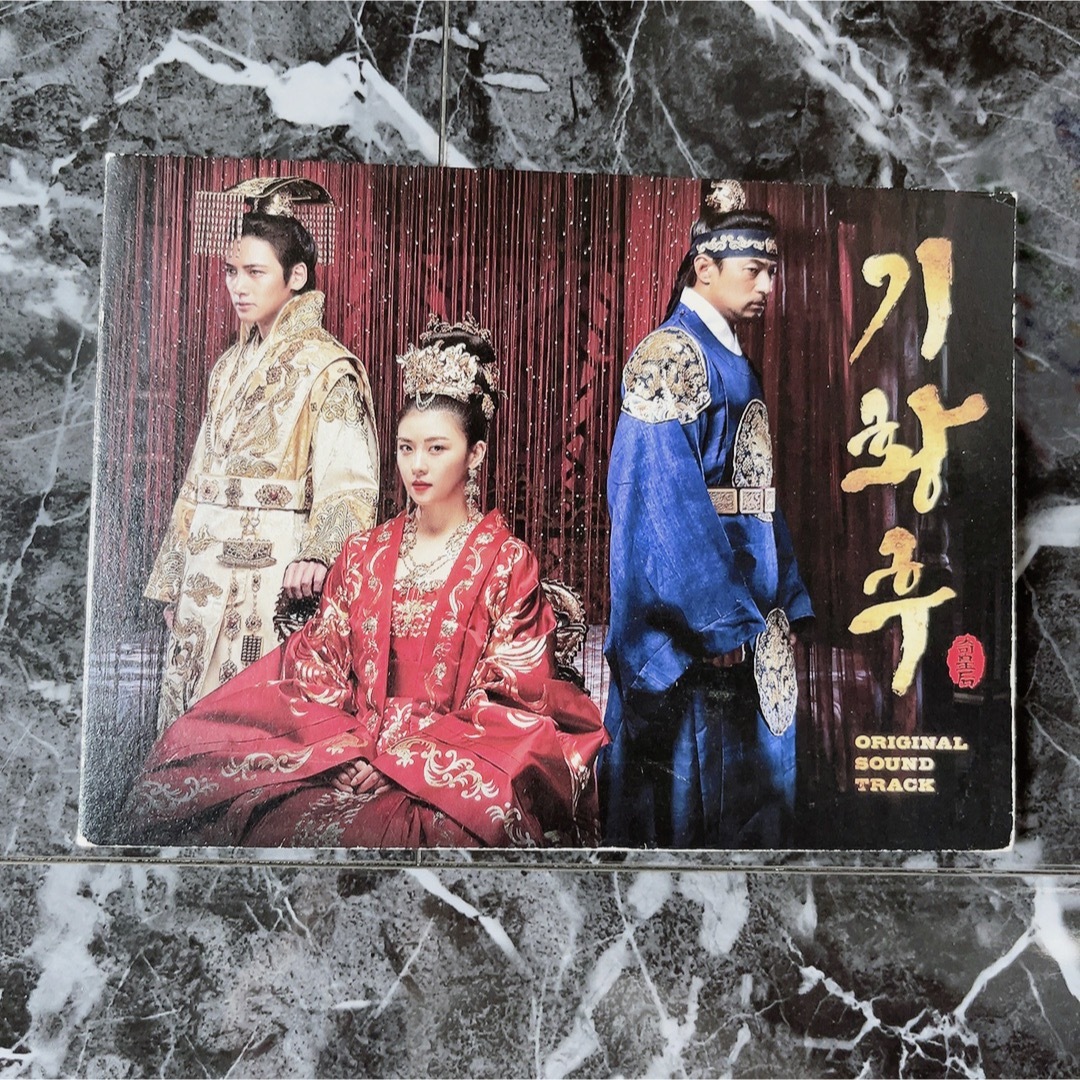 奇皇后 韓国盤オリジナルサウンドトラック | フリマアプリ ラクマ