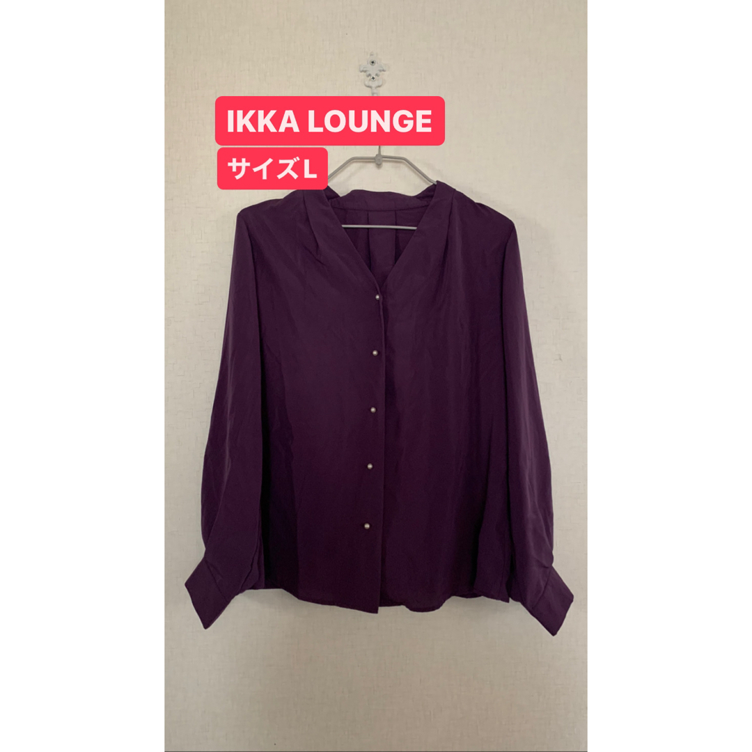 ikka(イッカ)のIKKA LOUNGEパープルシャツ レディースのトップス(シャツ/ブラウス(長袖/七分))の商品写真