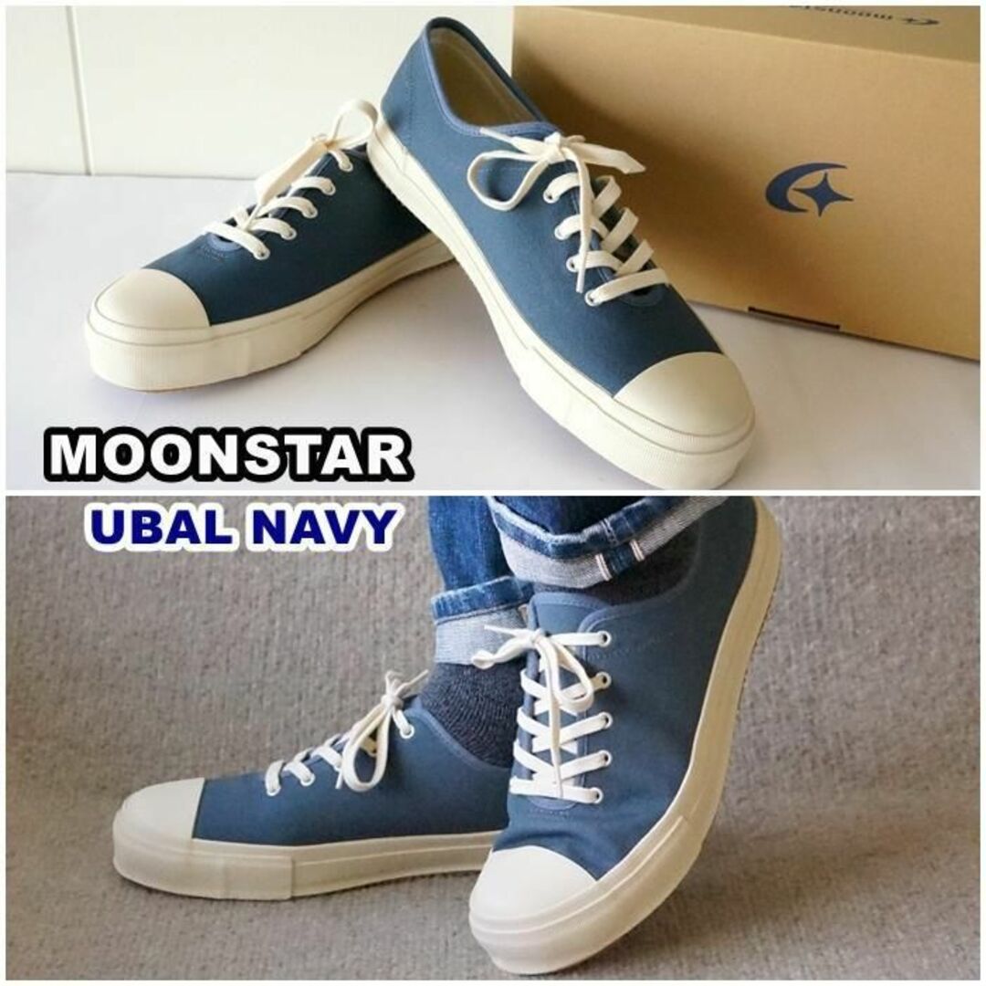 MOONSTAR (ムーンスター)のmoonstar　ムーンスター　UBAL ユーバル　メンズ　スニーカー　２７cm メンズの靴/シューズ(スニーカー)の商品写真