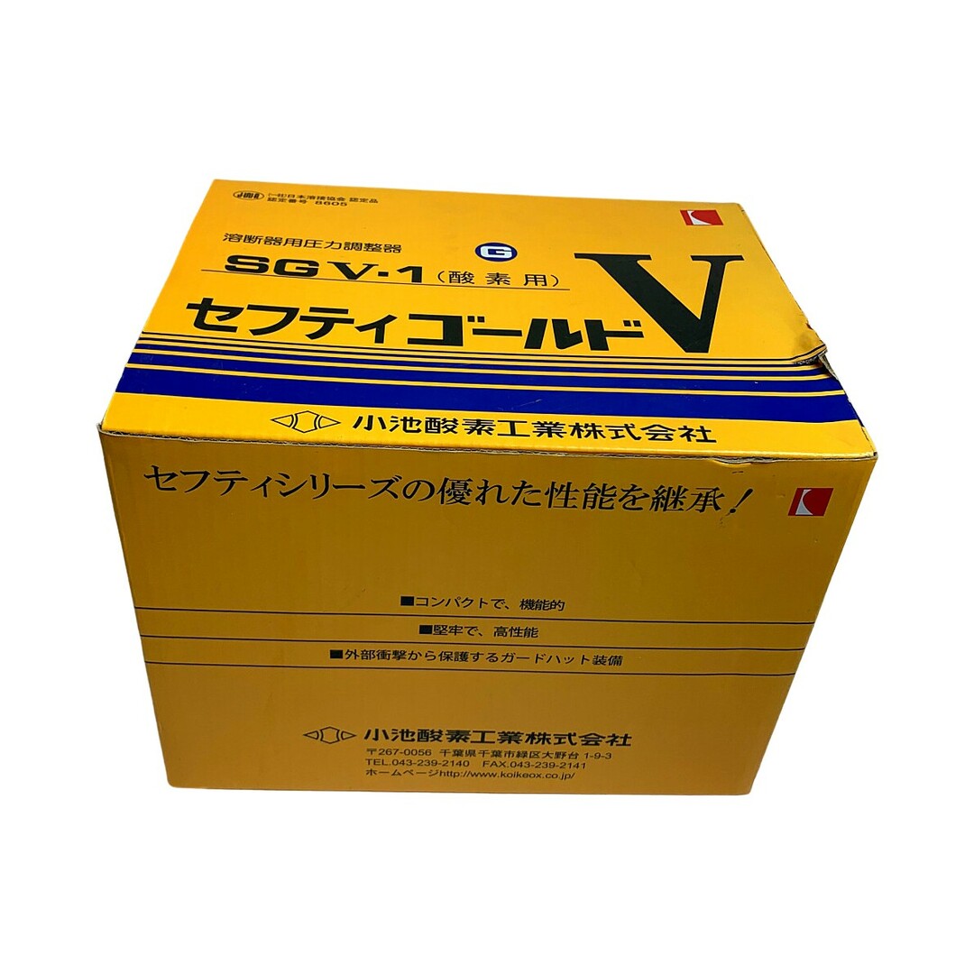 ♭♭小池酸素工業 セフティゴールド　溶断器用圧力調整器（酸素用） SGV・1