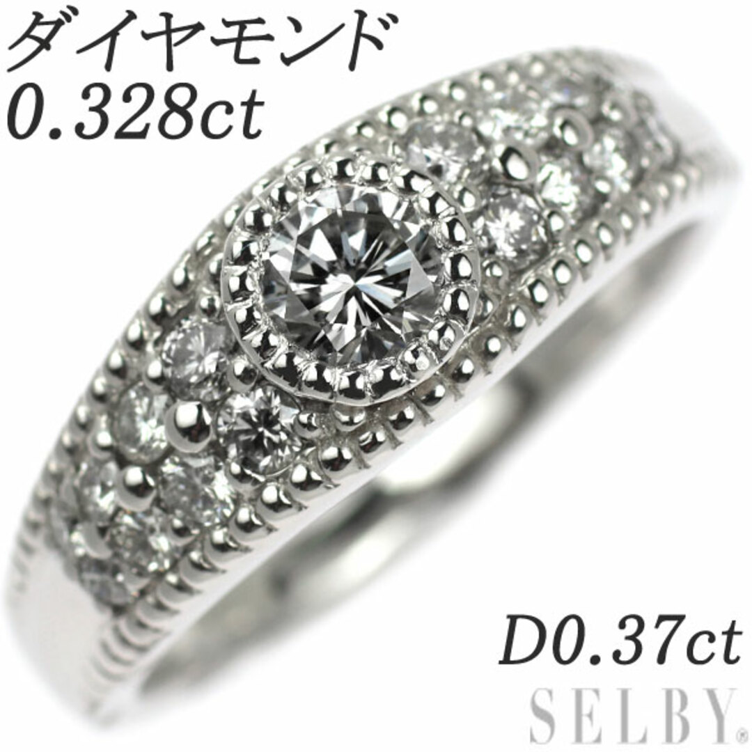 Pt900 ダイヤモンド リング 0.328ct D0.37ct