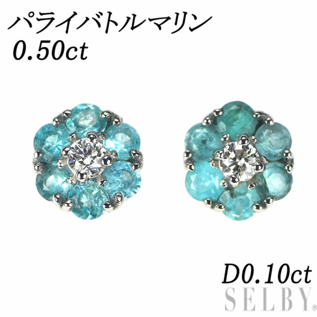 希少 Pt900 パライバトルマリン ダイヤモンド ピアス 0.50ct D0.10ct フラワー