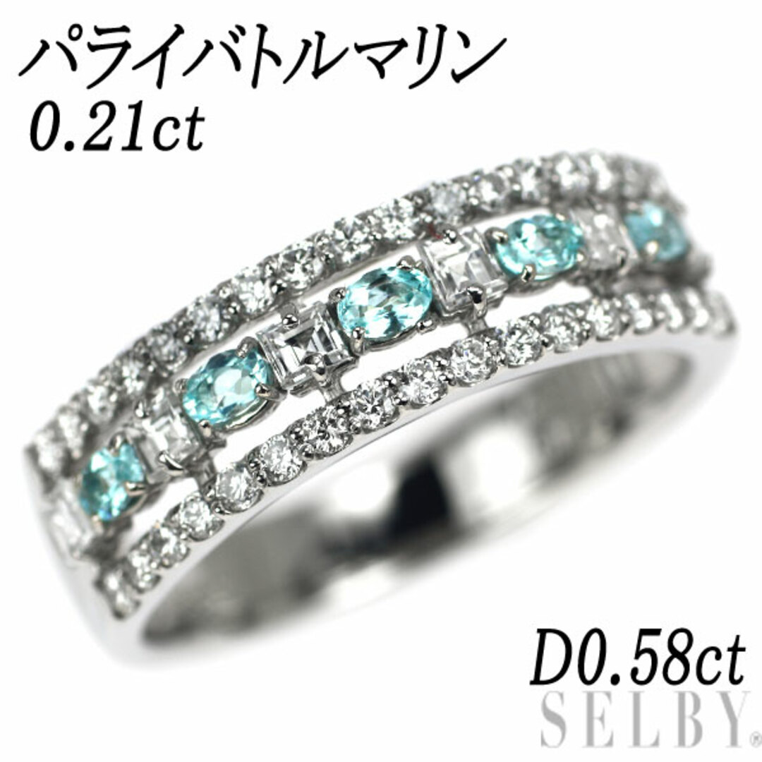 希少 Pt900 パライバトルマリン ダイヤモンド リング 0.21ct D0.58ct