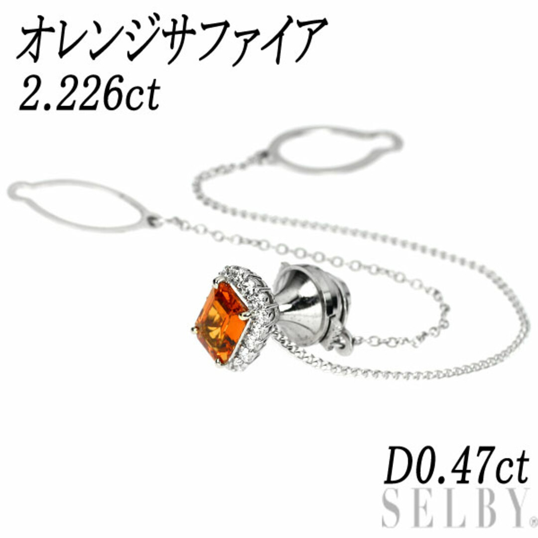 K18YG/Pt900 オレンジサファイア ダイヤモンド タイピン 2.226ct D0 ...