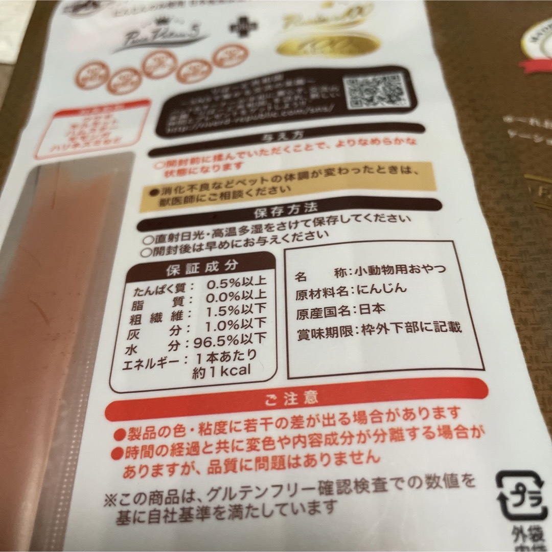 農薬栽培期間中不使用 びわの葉 20枚 餌 うさぎ お茶 入浴剤 湿布 料理