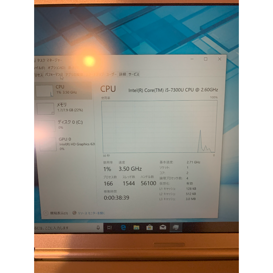 【Office付き！】レッツノート CF-SZ6  /Core i5/Win11