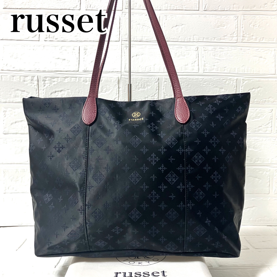 russet♥️美品♥️プランプトートバッグ♥️ブラックネイビー♥️