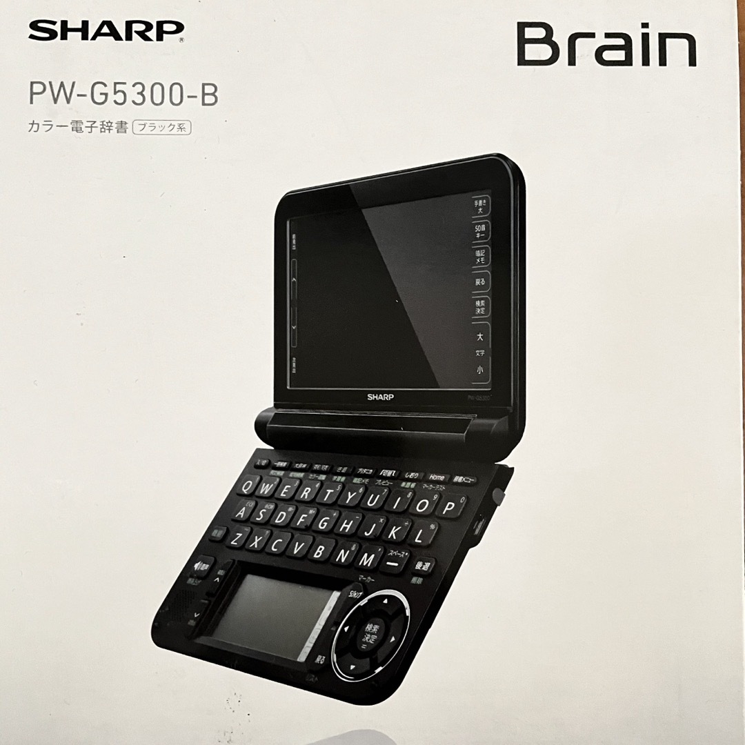 電子辞書 Brain ブラック