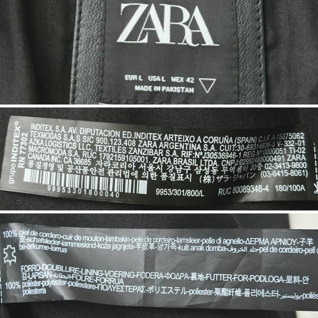 ZARA(ザラ)のZARA ザラ 子羊革 ラムレザー ダブル ライダースジャケットL メンズのジャケット/アウター(ライダースジャケット)の商品写真