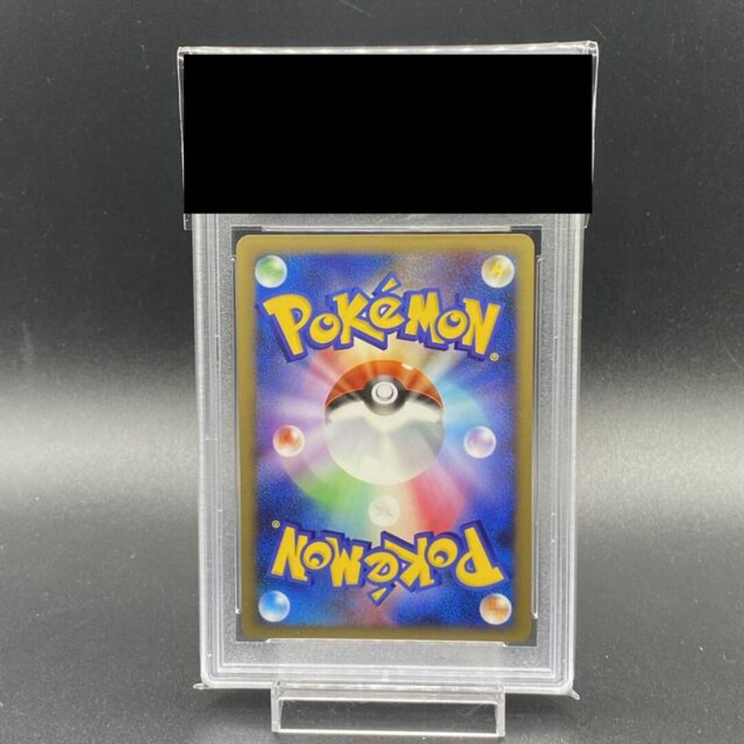 PSA10】ピカチュウLV10 003/009 www.alforsan.sch.sa
