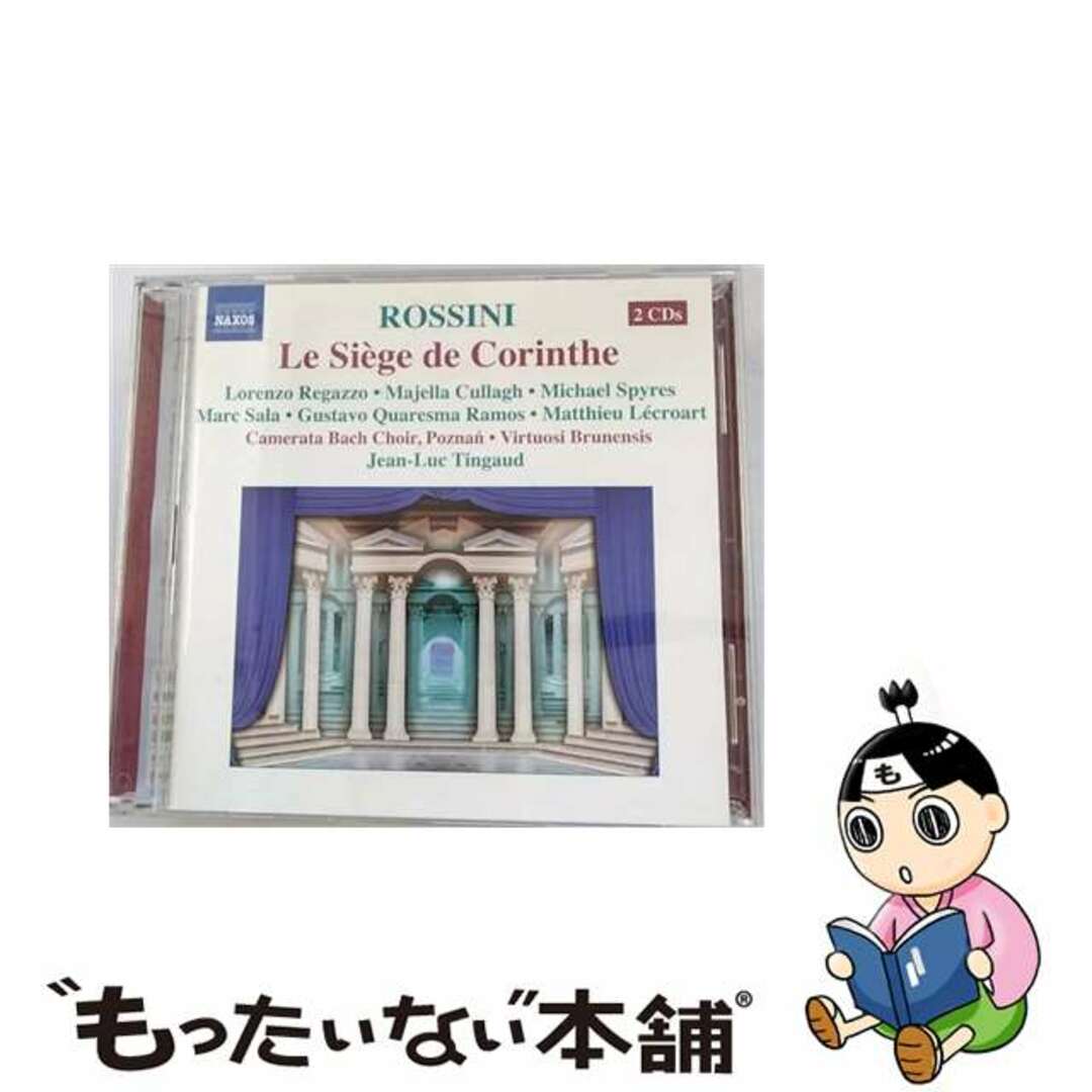 Rossini： Le siege de Corinthe ロッシーニ,Jean－LucTingaud 指揮 ,VirtuosiBrunensis オーケストラ ,LorenzoRegazzo 演奏 ,Majel