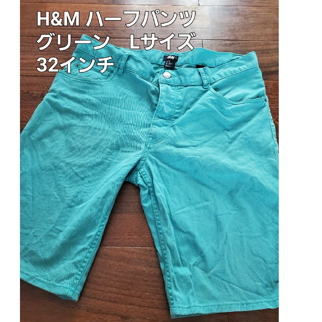 H&M(エイチアンドエム)のH&M メンズ ハーフパンツ デニム生地 グリーン 32インチ メンズのパンツ(ショートパンツ)の商品写真