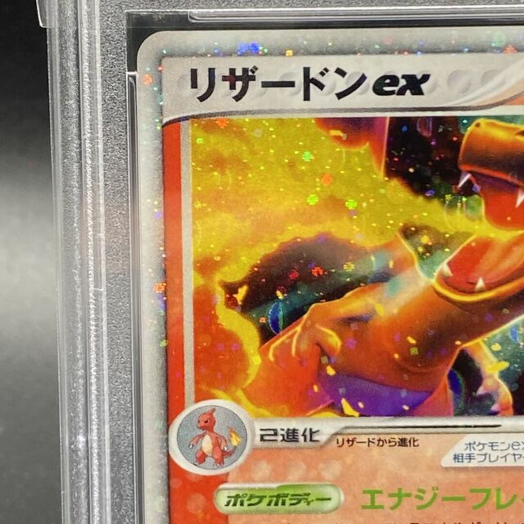 【PSA9】リザードンex 012/052